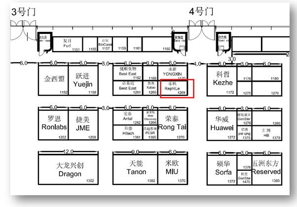 RephiLe 乐枫 Analytica 慕尼黑上海分析生化展 纯水 过滤 默克 密理博 兼容 耗材 Direct-Pure PURIST Super-Genie